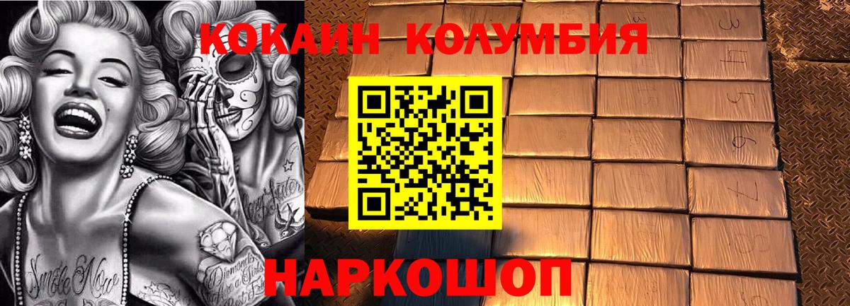 Меф МЯУ МЯУ кристаллы  Кунгур  КОКАИН  Вход с VPN  Бошки Шишки 
