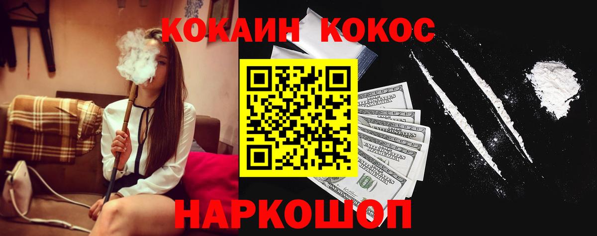 КОКАИН 99% Кунгур