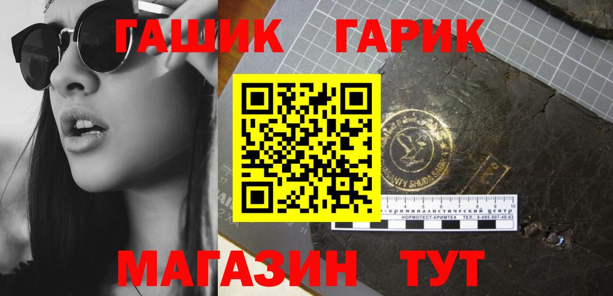 Гашиш гашик  Вход с VPN  Гашиш  Кунгур  ГАШИШ AMNESIA HAZE 