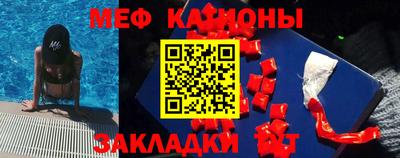 стафф Бугуруслан