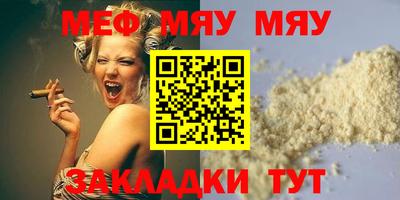 стафф Бугуруслан