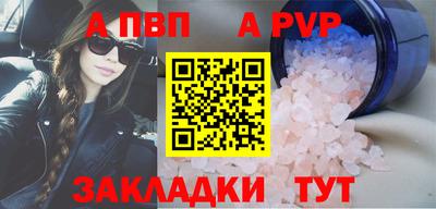 стаф Бузулук