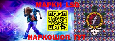стафф Бугуруслан