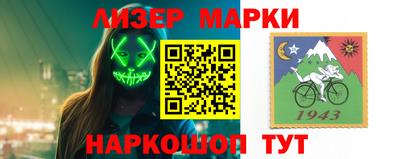 стафф Бугуруслан