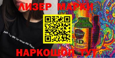 стафф Бугуруслан