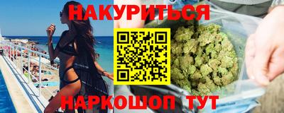 стафф Бугуруслан