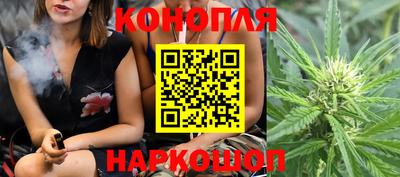 стафф Бугуруслан