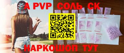 стафф Бугуруслан