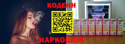 PSILOCYBIN Будённовск