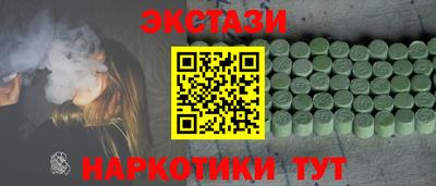 стафф Бугуруслан