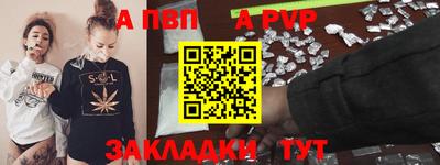 стаф Бузулук