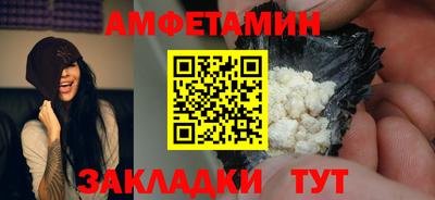 стаф Бузулук