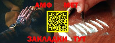 стафф Бугуруслан