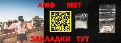 меф Лесной