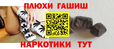 PSILOCYBIN Будённовск