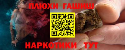 PSILOCYBIN Будённовск