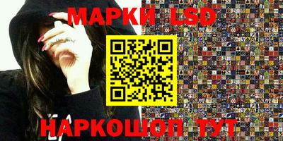 стафф Бугуруслан