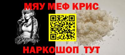 стафф Бугуруслан