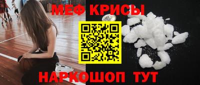 стафф Бугуруслан