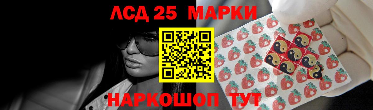 Кунгур  ЛСД экстази ecstasy  Вход с VPN  Лсд 25 экстази кислота 
