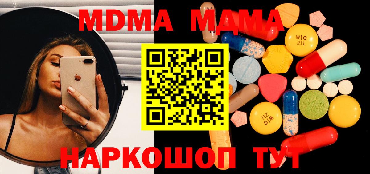 МДМА VHQ Кунгур