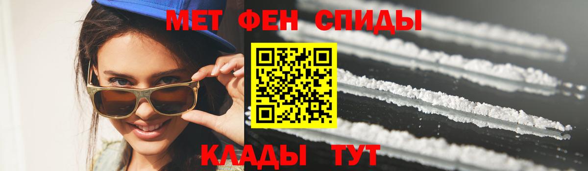 Первитин пудра Кунгур