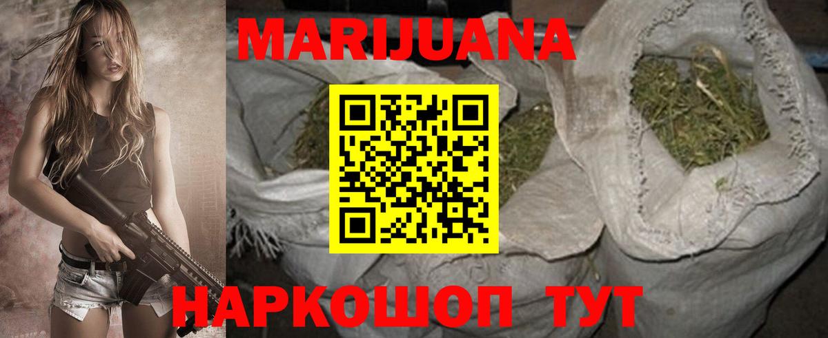 Бошки марихуана VHQ  Марихуана LSD WEED  Вход с VPN  МАРИХУАНА THC 21%  МАРИХУАНА THC 21%  Кунгур 