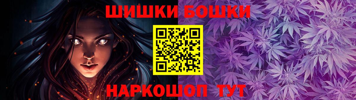 Каннабис планчик Кунгур